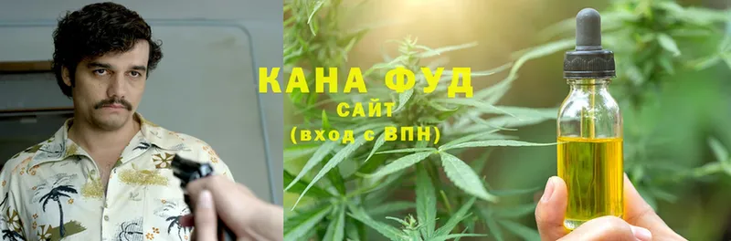 Еда ТГК конопля  закладка  Карабаново 