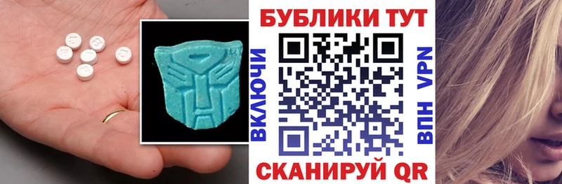 Ecstasy таблы Карабаново