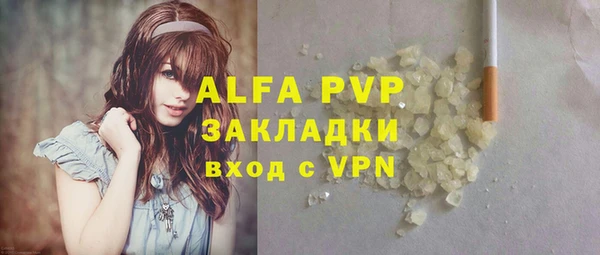 ALPHA-PVP Лихославль