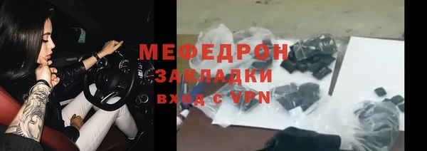 тгк Тихорецк