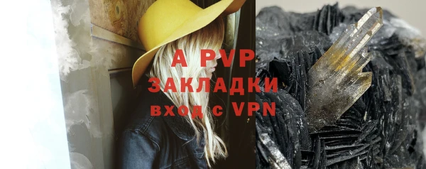 ALPHA-PVP Лихославль