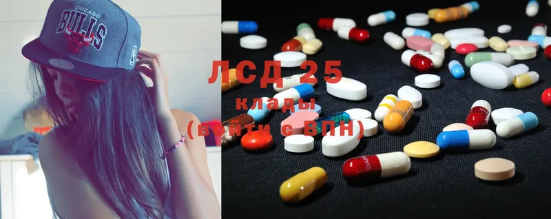 Лсд 25 экстази ecstasy Карабаново