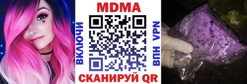 MDMA crystal  где купить наркоту  Карабаново 