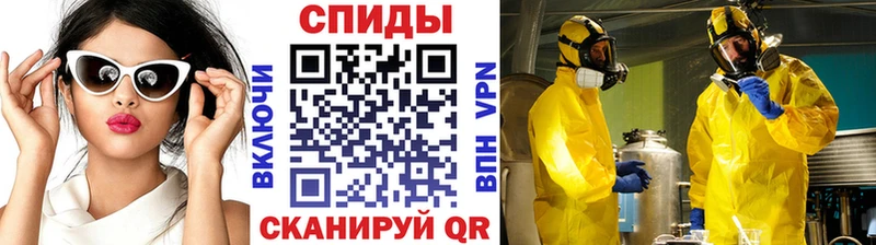 где можно купить Карабаново Метамфетамин винт