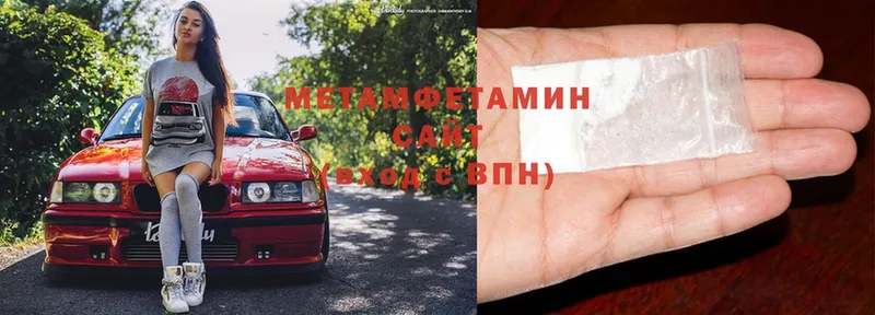 Метамфетамин витя  МЕГА как войти  Карабаново  купить наркоту 